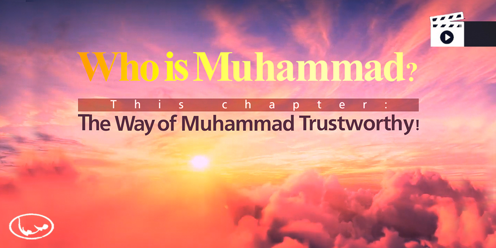 the-way-of-muhammad-trustworthy