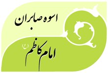 www.mohammadivu.org.Kazem