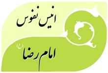 www.mohammadivu.org.Reza