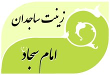 www.mohammadivu.org.sajad